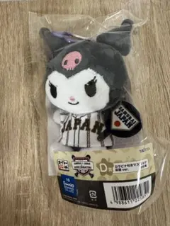 タイトーくじ／侍ジャパン×サンリオ【D賞・クロミ】