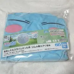 転スラ リムル エアぐるみ