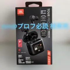 JBL TOUR PRO 2 [ブラック] ワイヤレスイヤホン