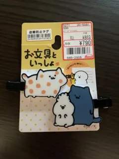 お文具といっしょ お文具さん 猫さん 子猫さん マルチクリップ 前髪クリップ