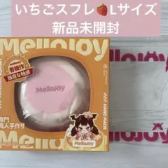 Mellojoy メロジョイ 旧スフレ 贅沢スフレ ピンクスフレ いちご - メルカリ