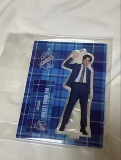 超特急　カイ　アクスタ