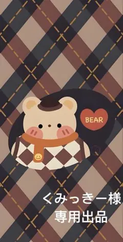 くみっきー様のご確認ため専用出品　ミニチュア　2/15