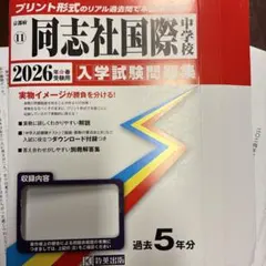 Item thumbnail for item ff487d0d-2762-4cd5-88e1-d387ae360f5c