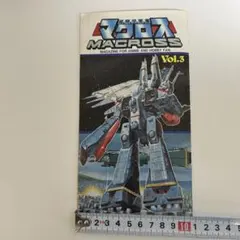 2026年最新】アリイ マクロスの人気アイテム - メルカリ