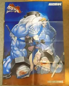 NEO GEO サムライスピリッツ 天草降臨 ポスター - メルカリ