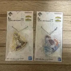 エリオス アクリルキーホルダー 2個セット