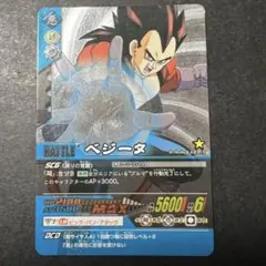 極美品】 ドラゴンボール☆データカードダス☆ベジータ シークレット