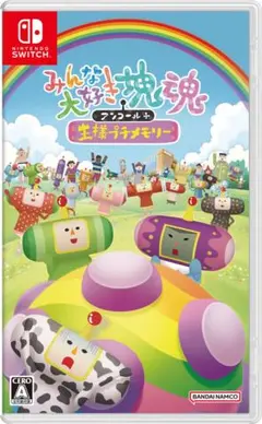 みんなの大好き塊魂アンコール　王様プチメモリー　Nintendo Switch