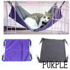 猫ちゃんご満悦♡小動物にも ハンモック リバーシブル オールシーズンのサムネイル