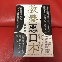 Item thumbnail for item c175e012-bf3e-4810-9681-efab005b3419