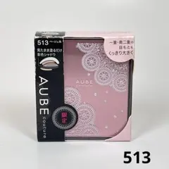 2025年最新】オーブクチュール デザイニングインプレッションアイズの