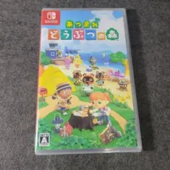 2026年最新】どうぶつの森 switch ソフトの人気アイテム - メルカリ