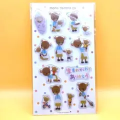 モノコムサ ぷっくりシール プレイセットプロダクツ 出産 育児 アルバム クマのサムネイル