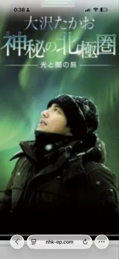 やんちゃるん様専用　大沢たかお　DVD3枚