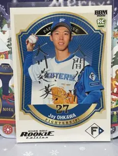 2026 BBM ルーキーエディション 日本ハム 大川慈英 50枚限定 RC - メルカリ