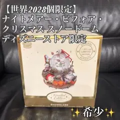 スノーボード】ナイトメア・ビフォア・クリスマス - メルカリ