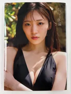 OCHA NORMA中山夏月姫 写真集 「ルビーの体温」
