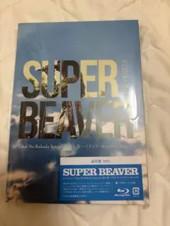 中古】SUPER BEAVER 未来の続けかた 初回盤 DVD+BOOK - メルカリ