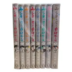 ぴっちゅん様 リクエスト 2点 まとめ商品