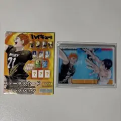 ステータスカード シークレット 日向影山 ハイキュー!! - メルカリ