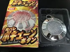 2026年最新】先バレポキューンボタンの人気アイテム - メルカリ