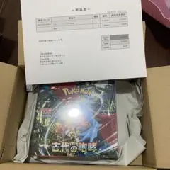 ポケモンカード古来の咆哮1BOX