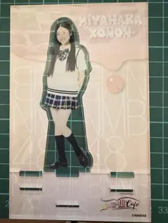 NMB48 宮原心音 アクリルスタンド good spoon