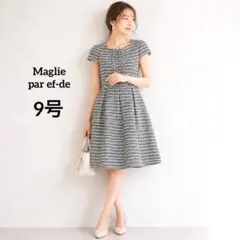 マーリエパーエフデ ロングワンピース M パフスリーブ ツイード 上品 半袖のサムネイル