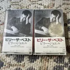 2026年最新】GLAY カセットテープの人気アイテム - メルカリ