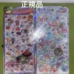 CRUX うまちゃる うるきゅる POP SEAL 2枚セットのサムネイル