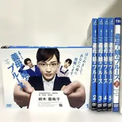 2025年最新】義母と娘のブルース dvdの人気アイテム - メルカリ