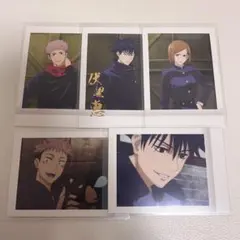 呪術廻戦 ぱしゃこれセット