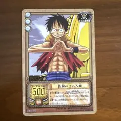 ワンピース カードゲーム LUFFY ルフィ PA-C06