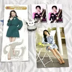TWICE ダヒョン セット
