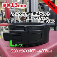 2026年最新】SBD パワーベルトの人気アイテム - メルカリ