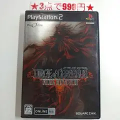 【PS2】ダージュオブケルベロス ファイナルファンタジーVII