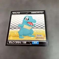 2026年最新】ポケモン全国図鑑proの人気アイテム - メルカリ