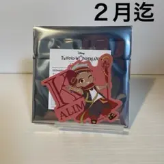 ツイステ　カリム　ステッカー