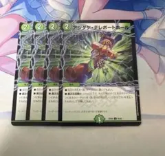 カゴメ様 リクエスト 2点 まとめ商品