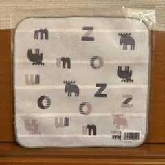 【新品未使用】infirmiere (アンファミエ)MOZ タオルハンカチ