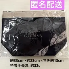 [未開封 新品] GODIVA ファスナーつき保冷バッグ　保冷トートバッグのサムネイル