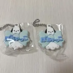 サンリオ メルヘン工房 ポチャッコ