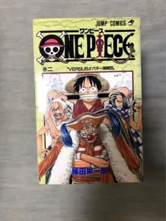ONE PIECE(ワンピース) 尾田栄一郎 2~12巻(7巻抜) 全初版本