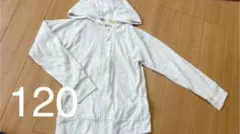 キッズ　薄手パーカー　120 長袖