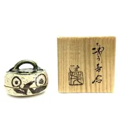 茶道具　山口茂造作　織部焼 香合