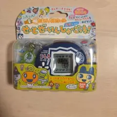 平成レトロ 着ぐるみ パンダデザイン マスコット キーホルダー - メルカリ