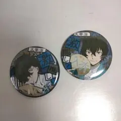 文スト　太宰治　激推し　缶バッチ