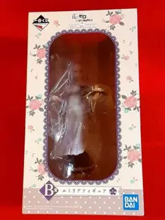 Re:ゼロから始める異世界生活　リゼロ　一番くじ　B賞　エミリア
