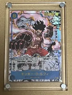 モンキー・D・ルフィ SEC スーパーパラレル(コミパラ) OP11-118